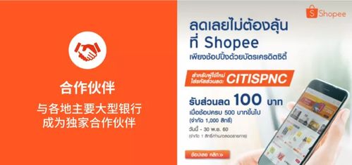 跨境電商蝦皮產(chǎn)品圖片設(shè)置，這些小細(xì)節(jié)不容忽視