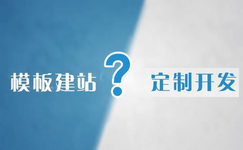 六安天易網(wǎng)絡(luò) 構(gòu)建專業(yè)營(yíng)銷型企業(yè)網(wǎng)站，開啟在線咨詢與信息咨詢服務(wù)新篇章