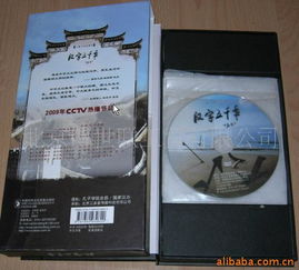 音像制品加工全覽 產品列表與制作流程詳解