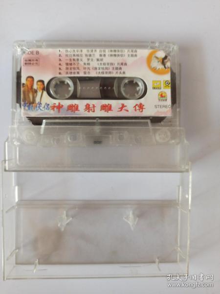 從唱片到數字 音像制品的歷史、制作與收藏